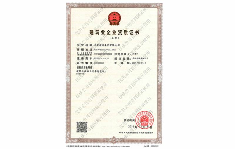 米兰网页版-米兰(中国)资质